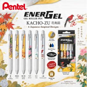 【限定】Pentel Energel 0.5 按掣啫喱筆 日本美學 花鳥圖系列6支套裝 BLN75KC-6ST