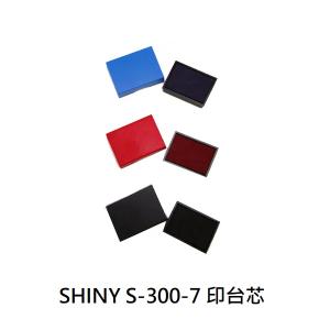 Shiny S-300印台芯 S-300-7