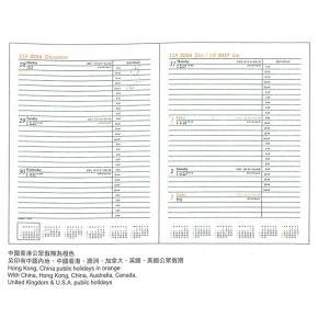 2027年 大行政日記簿 OXD01 金角金邊 Diary 1週2頁 210 x 277mm
