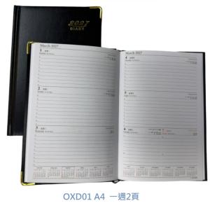 2027年 大行政日記簿 OXD01 金角金邊 Diary 1週2頁 210 x 277mm