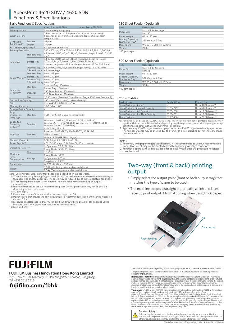 FujiFilm ApeosPrint 4620 SDW 鐳射打印機 WIFI 雙面打印 網絡 TL301257